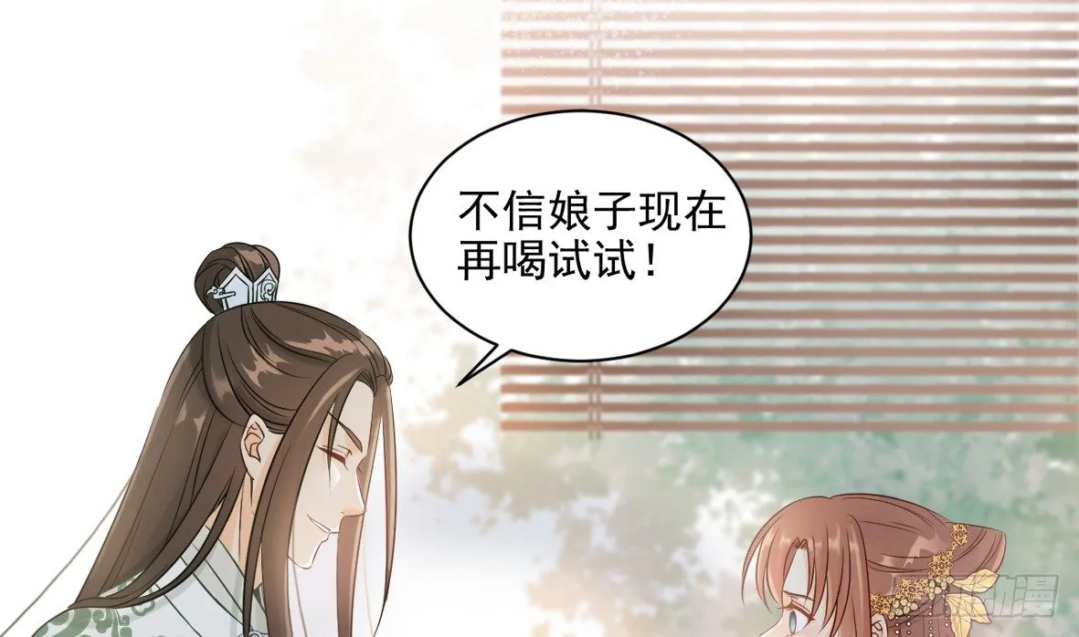 她只剩半个月了... 第107页