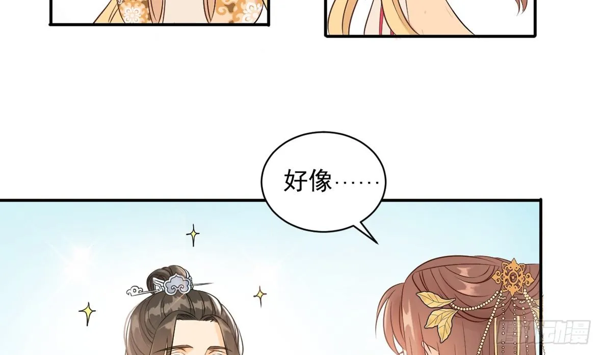 她只剩半个月了... 第110页