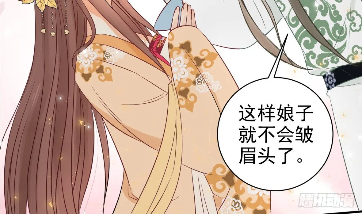 她只剩半个月了... 第117页