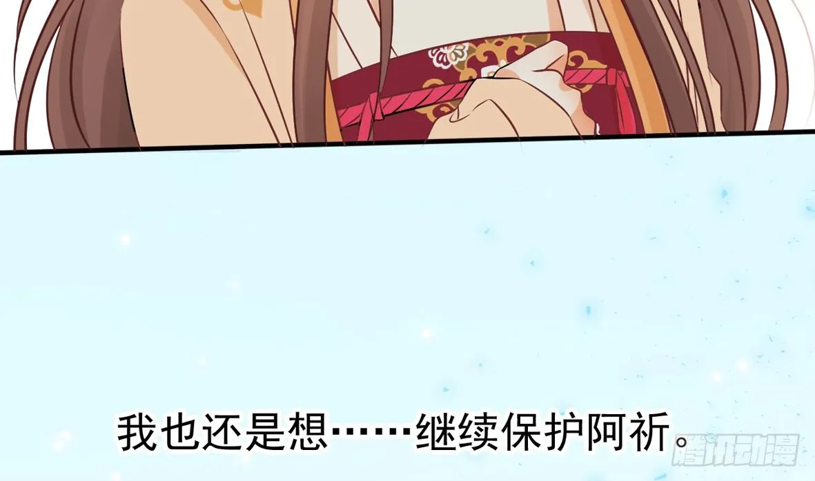 她只剩半个月了... 第121页