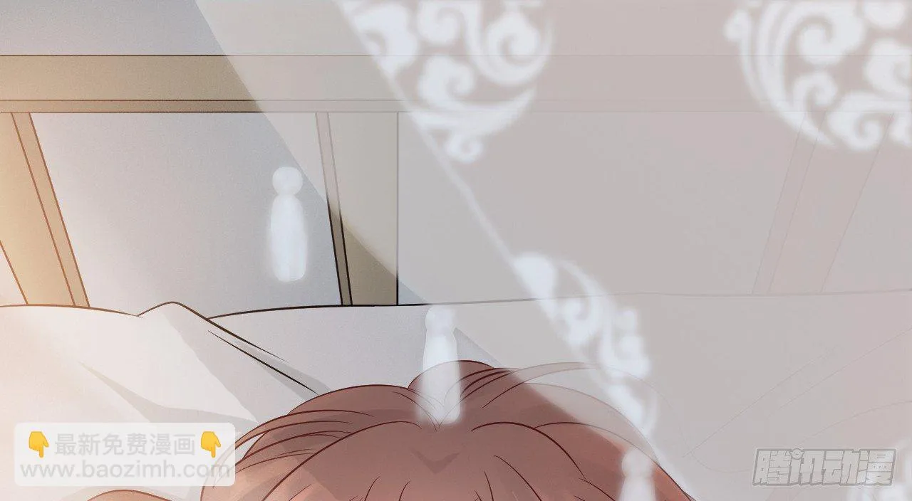催眠反被调戏 第6页