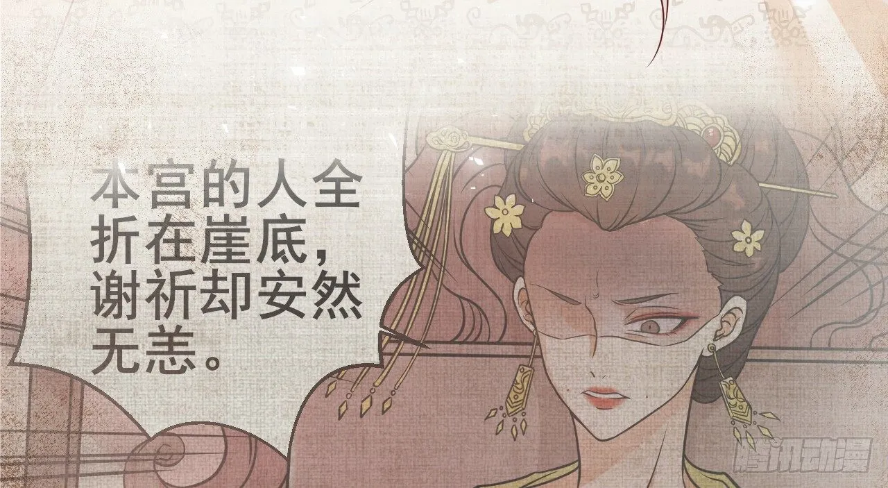 催眠反被调戏 第9页