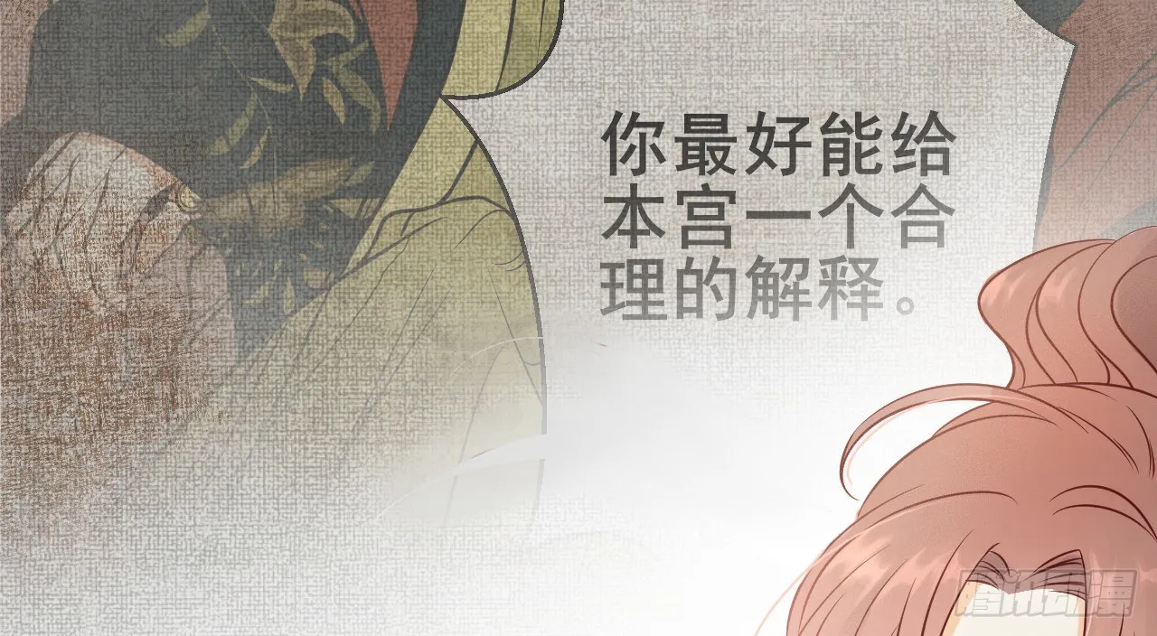 催眠反被调戏 第11页