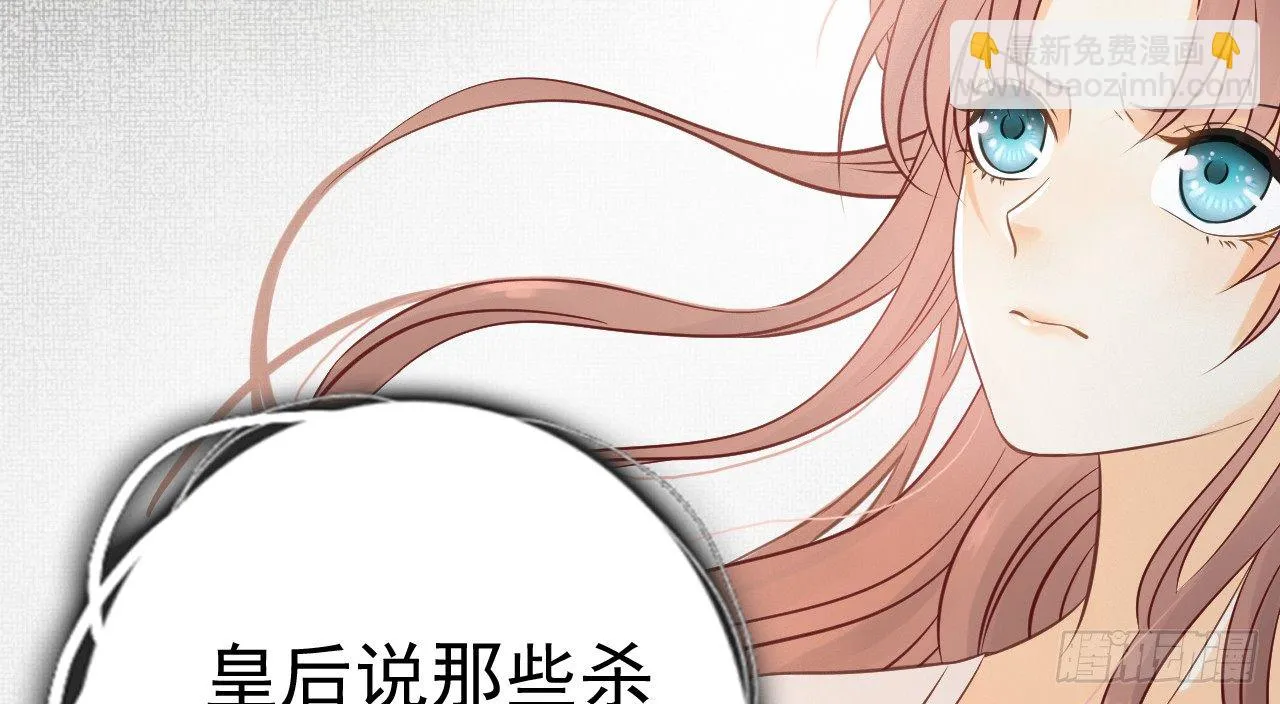 催眠反被调戏 第12页
