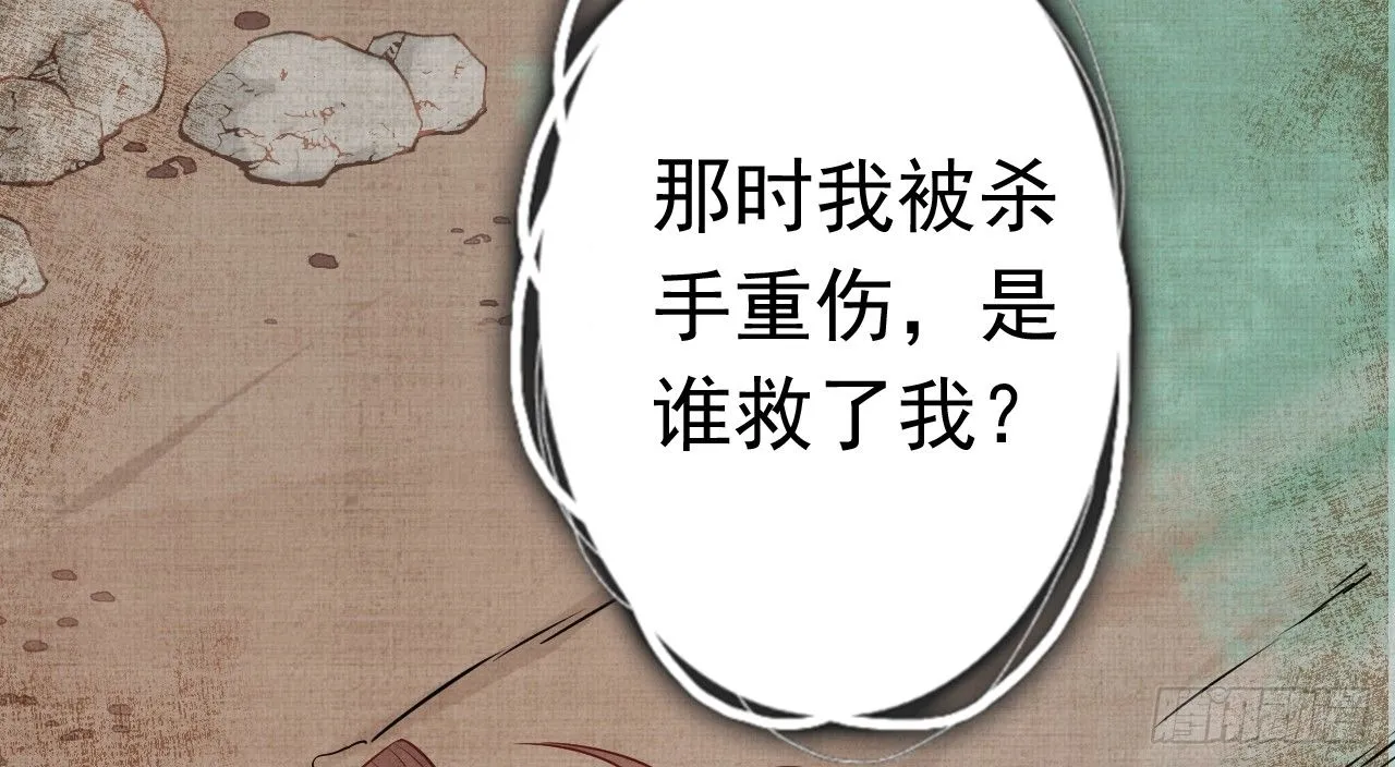 催眠反被调戏 第15页