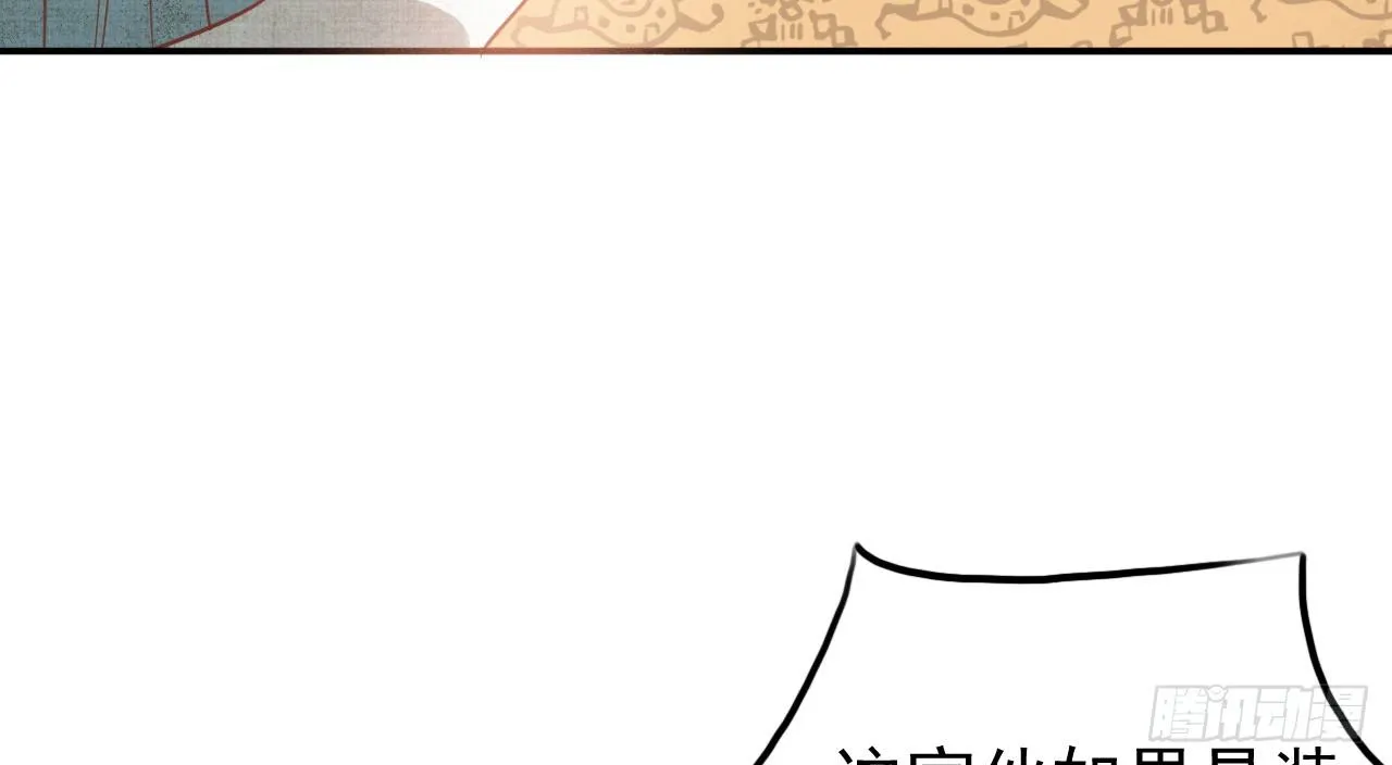 催眠反被调戏 第23页