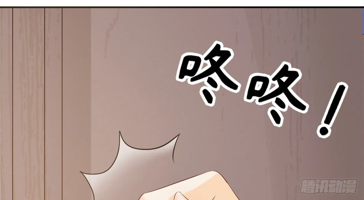 催眠反被调戏 第36页