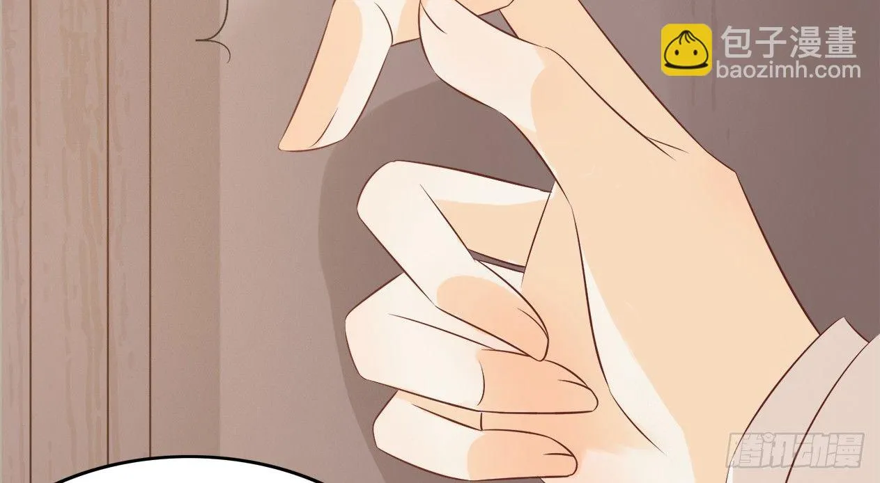催眠反被调戏 第37页