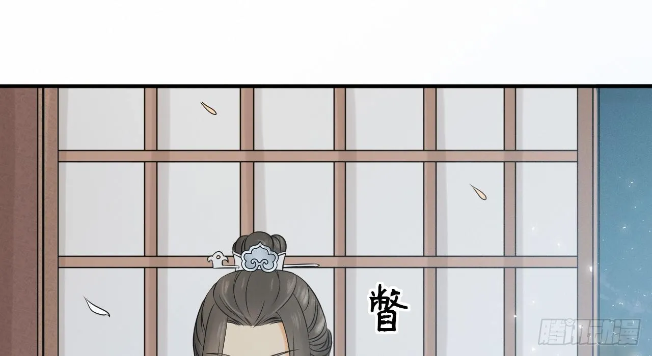 催眠反被调戏 第47页