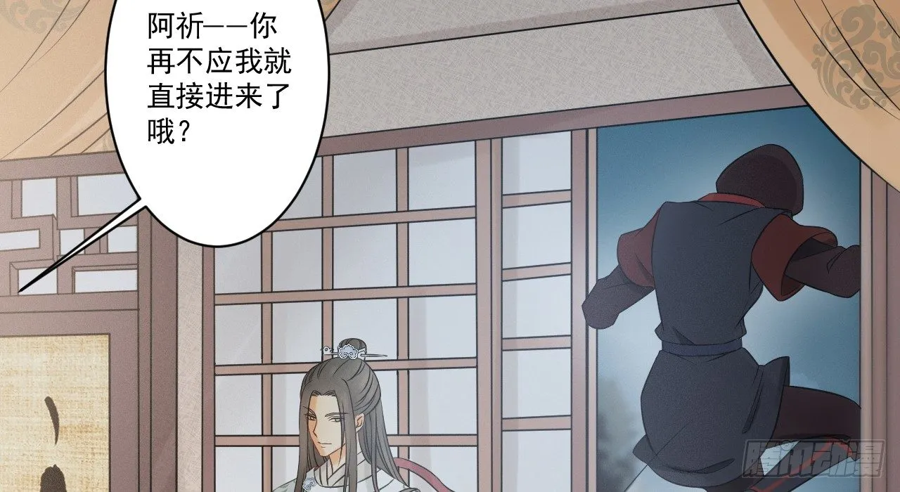 催眠反被调戏 第51页