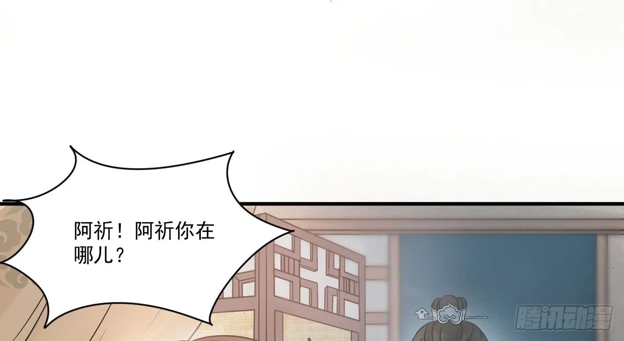 催眠反被调戏 第58页