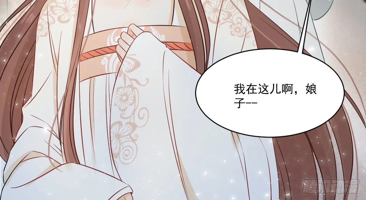 催眠反被调戏 第60页