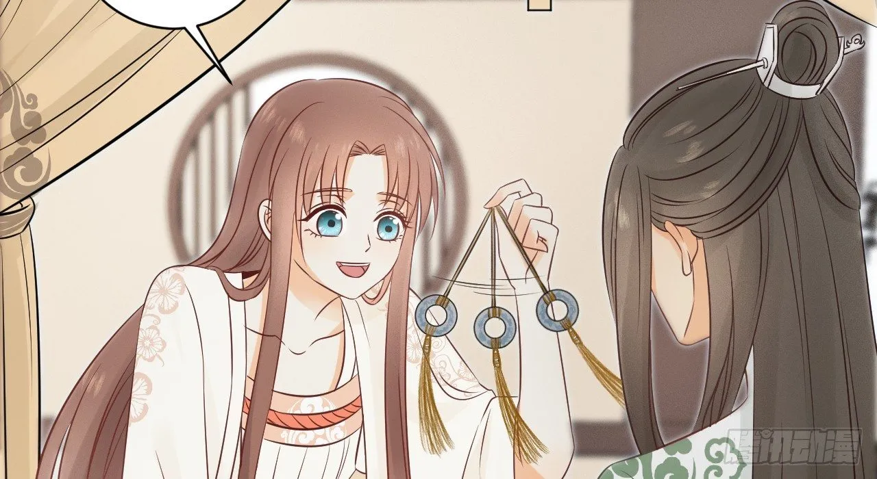 催眠反被调戏 第71页