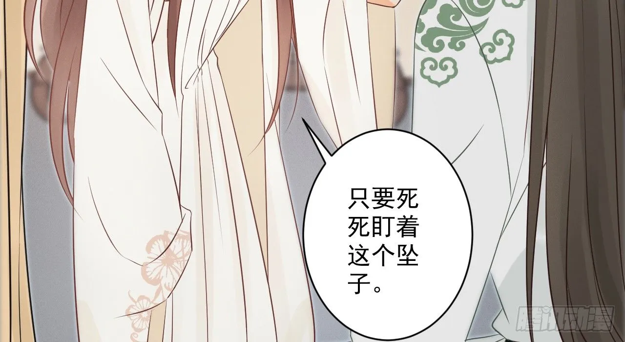 催眠反被调戏 第72页