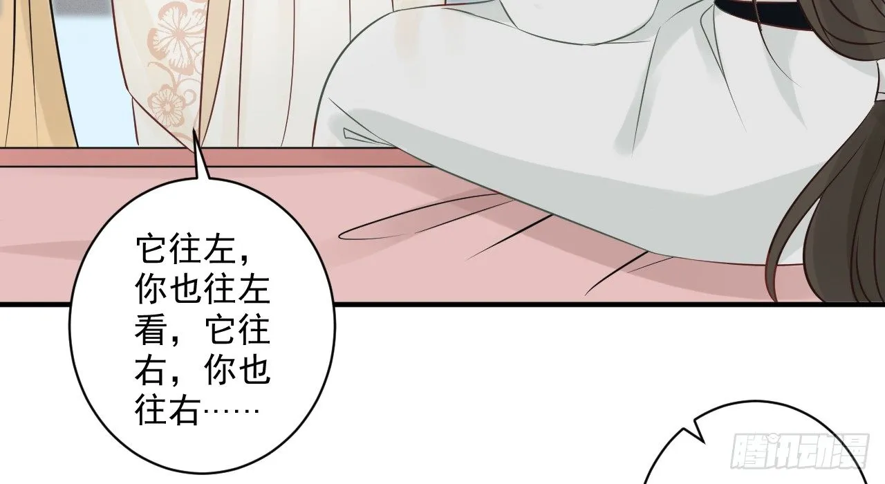 催眠反被调戏 第73页