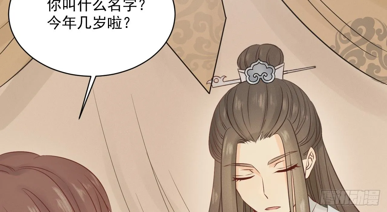 催眠反被调戏 第82页