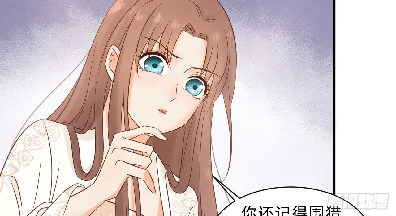 催眠反被调戏 第87页