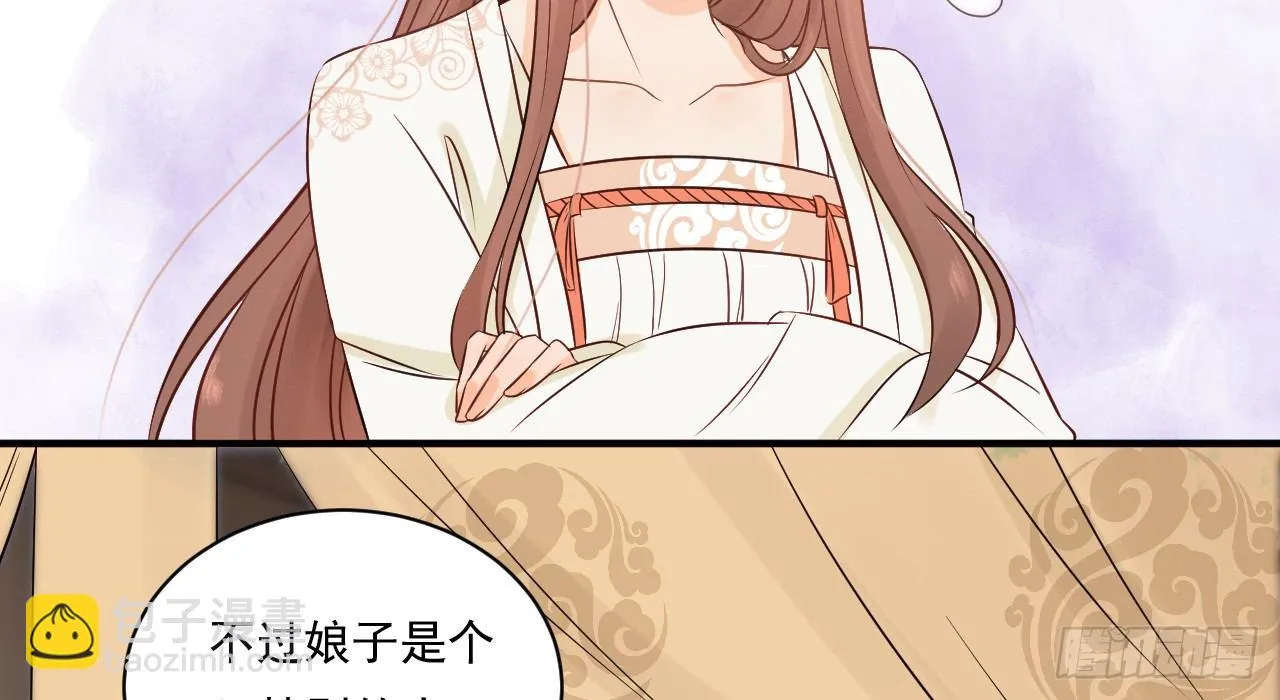 催眠反被调戏 第102页
