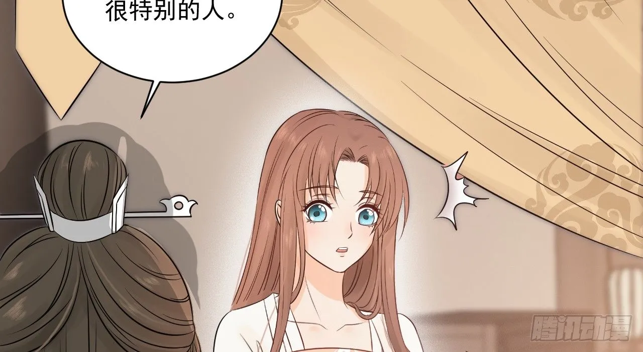 催眠反被调戏 第103页