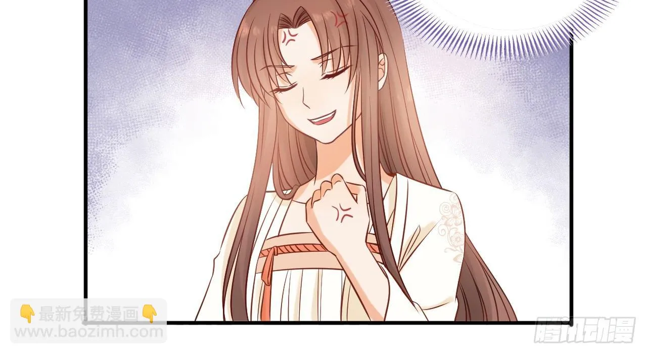 催眠反被调戏 第109页