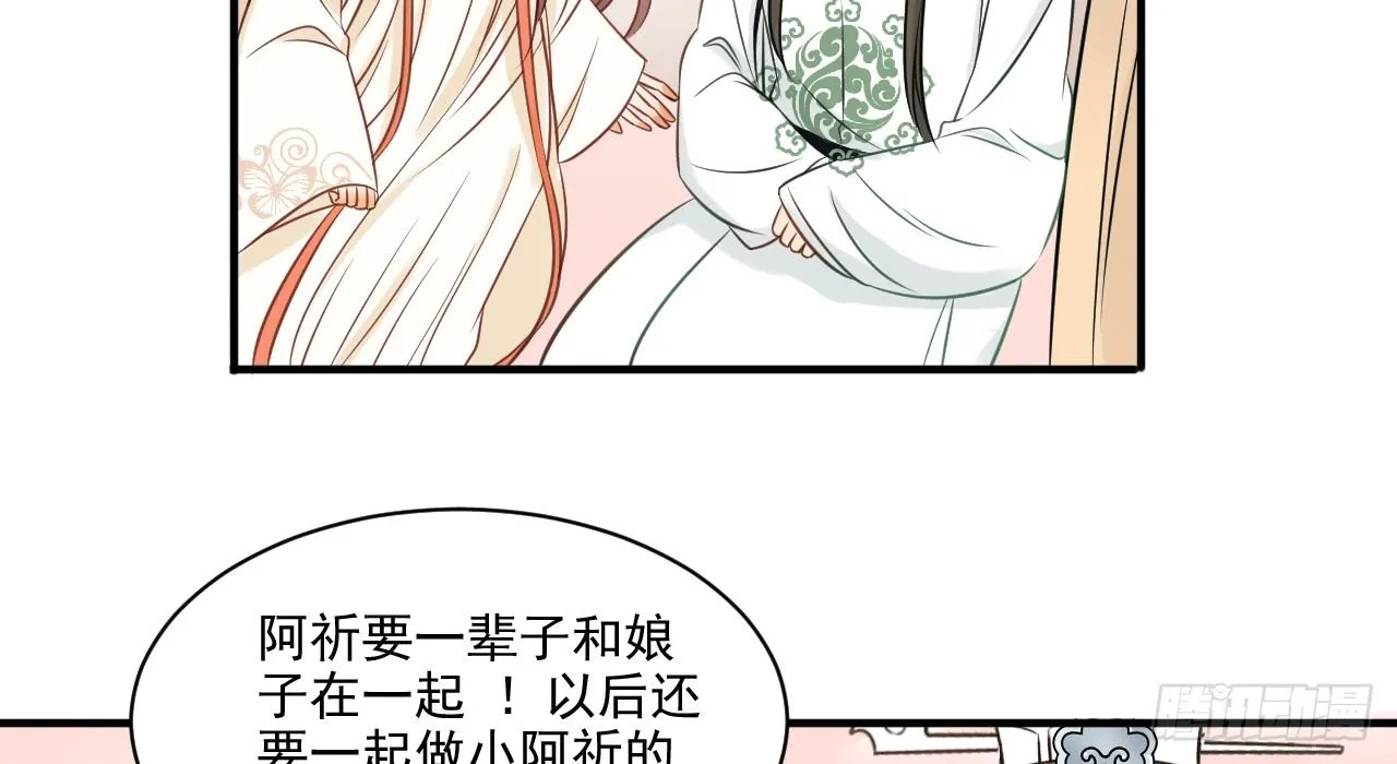 催眠反被调戏 第114页