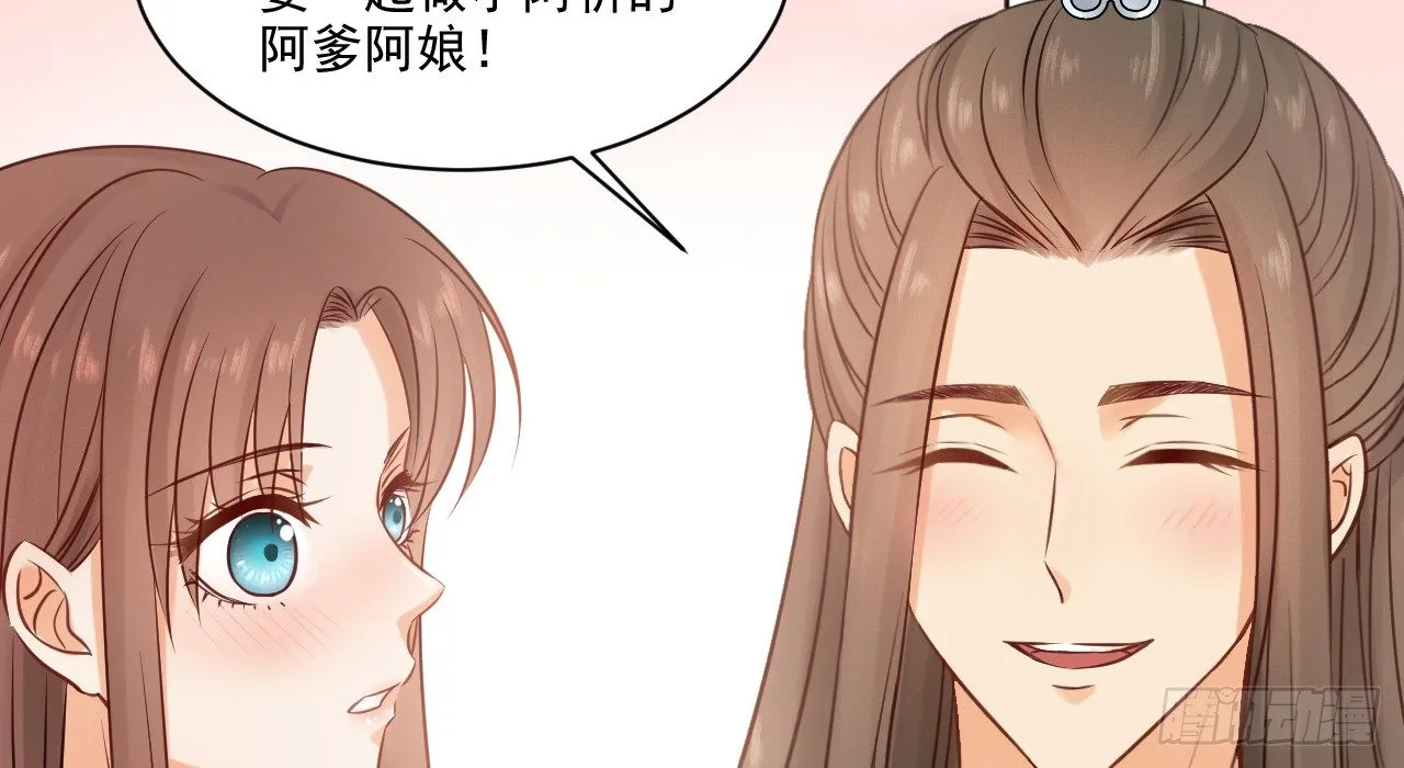 催眠反被调戏 第115页