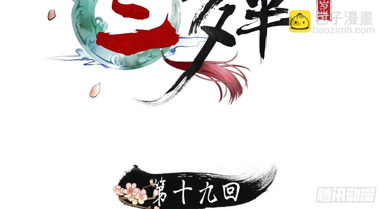 一起来穿情侣装 第2页