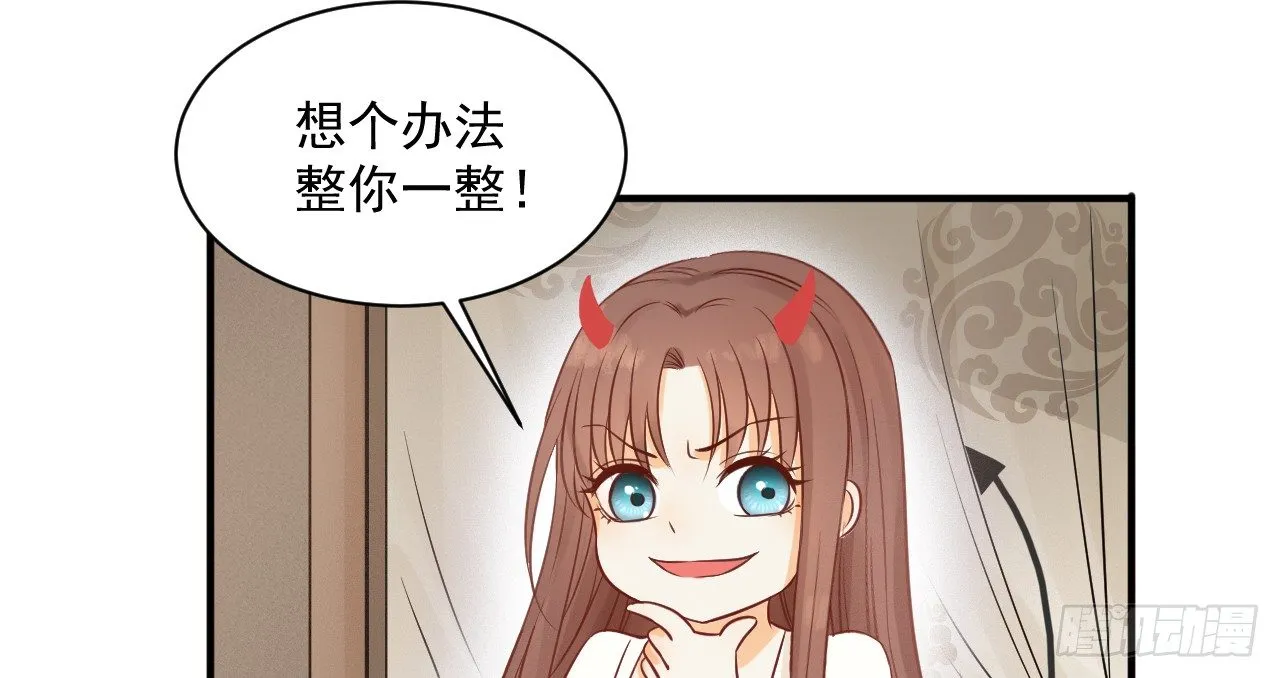 一起来穿情侣装 第9页