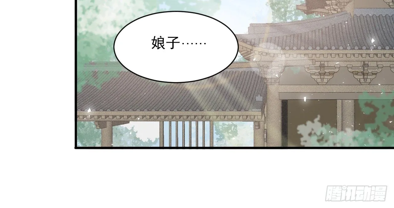一起来穿情侣装 第15页