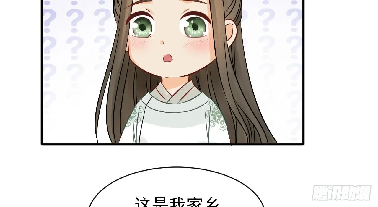 一起来穿情侣装 第34页