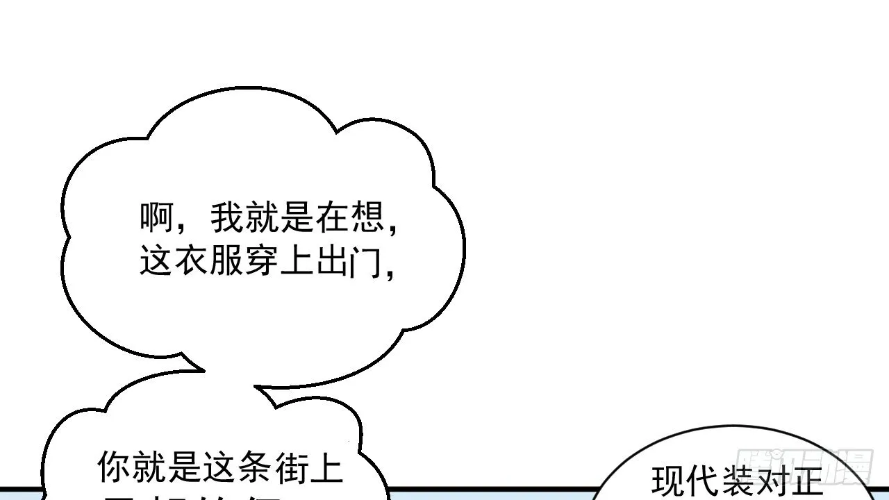 一起来穿情侣装 第46页