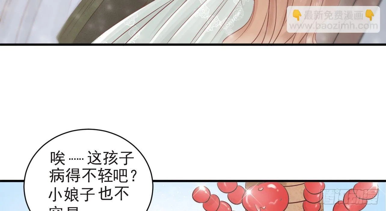 一起来穿情侣装 第73页