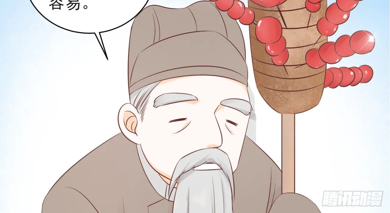 一起来穿情侣装 第74页