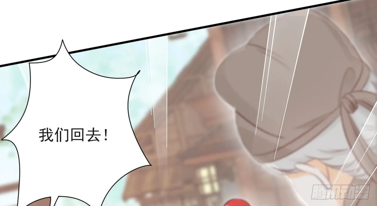 一起来穿情侣装 第79页