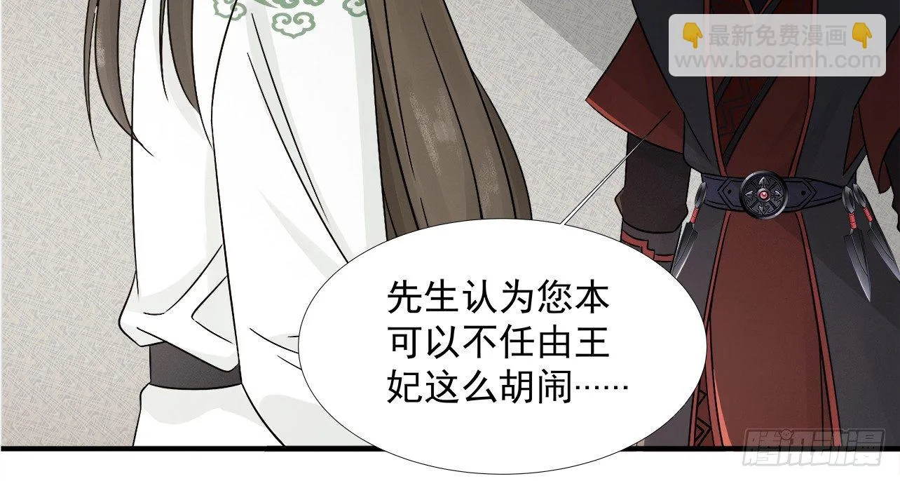 一起来穿情侣装 第88页