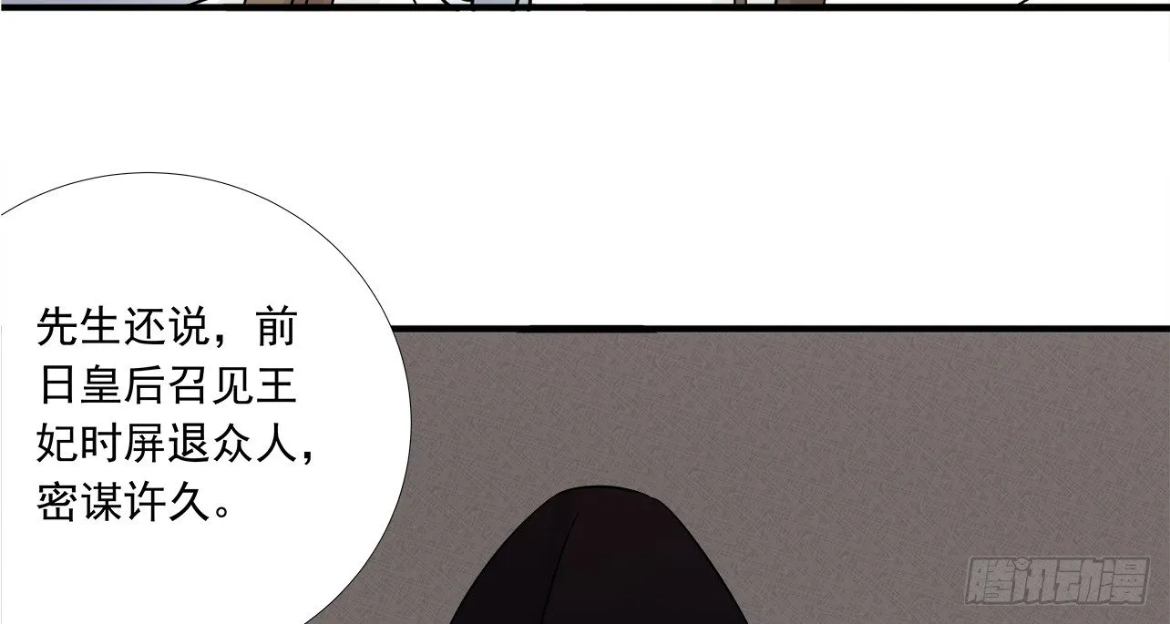 一起来穿情侣装 第91页