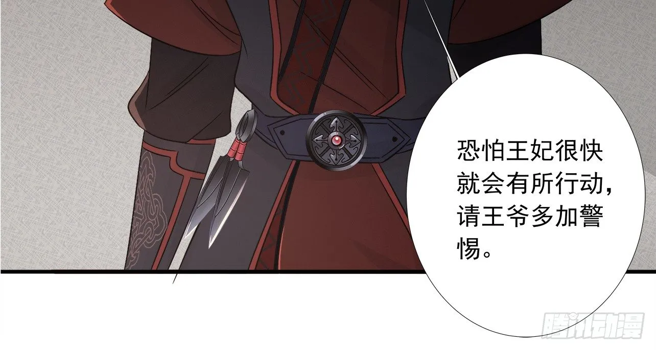 一起来穿情侣装 第93页