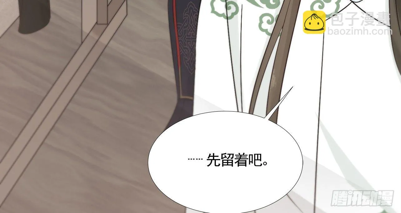 一起来穿情侣装 第103页