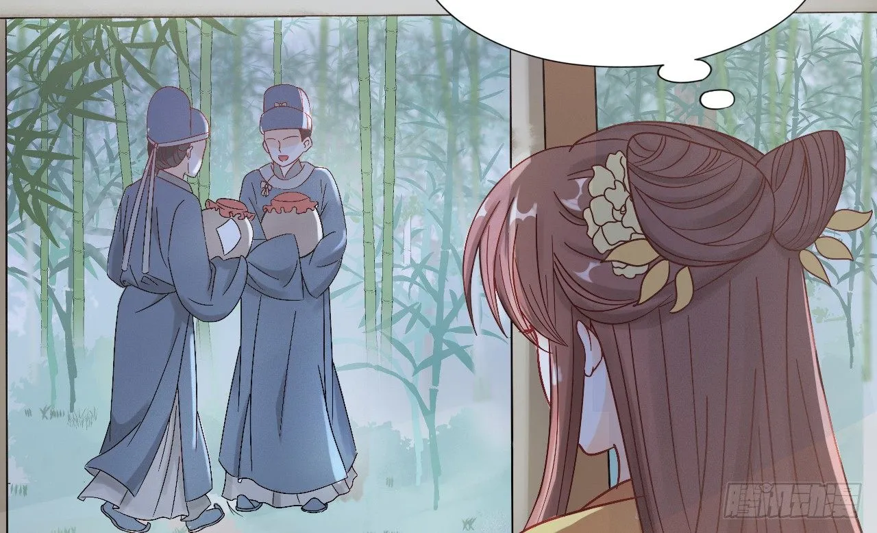 当她喝醉时 第9页