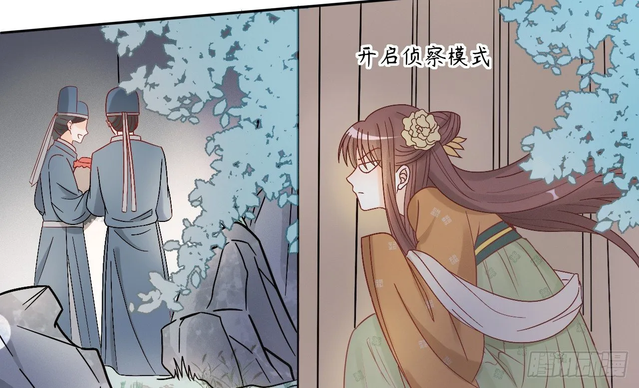 当她喝醉时 第12页