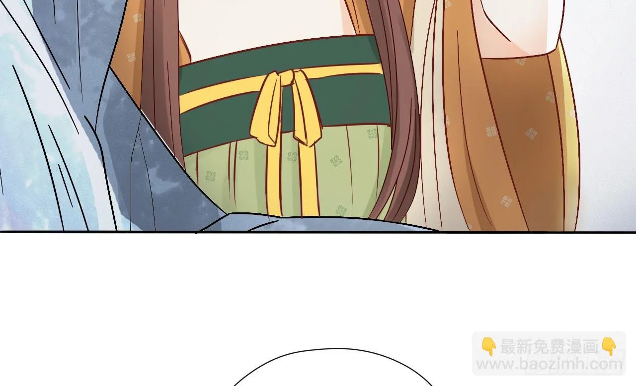 当她喝醉时 第18页