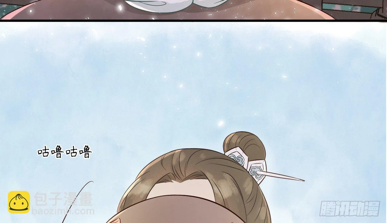 当她喝醉时 第39页