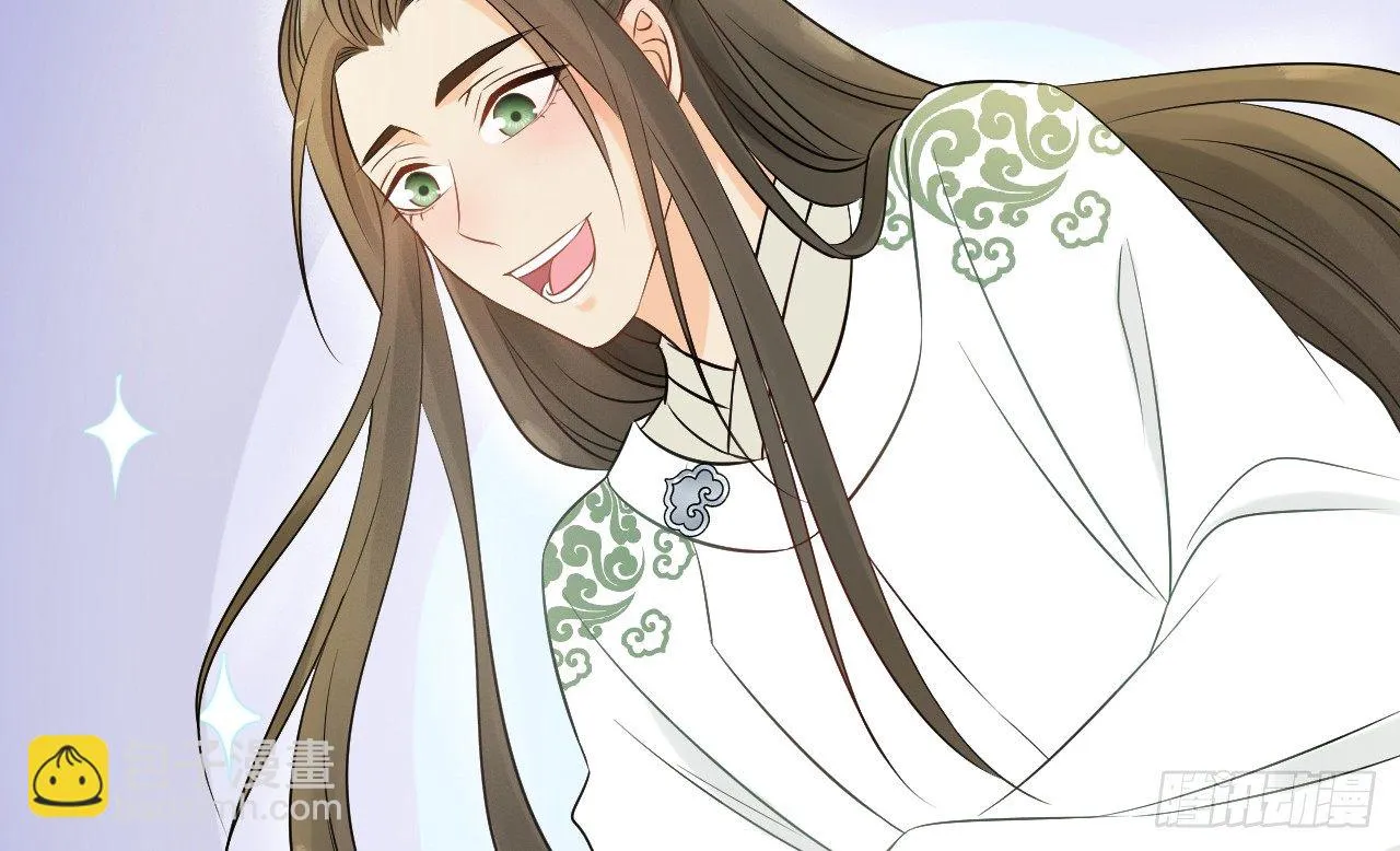 当她喝醉时 第43页