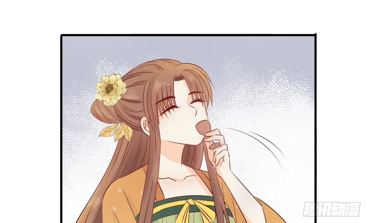 当她喝醉时 第49页
