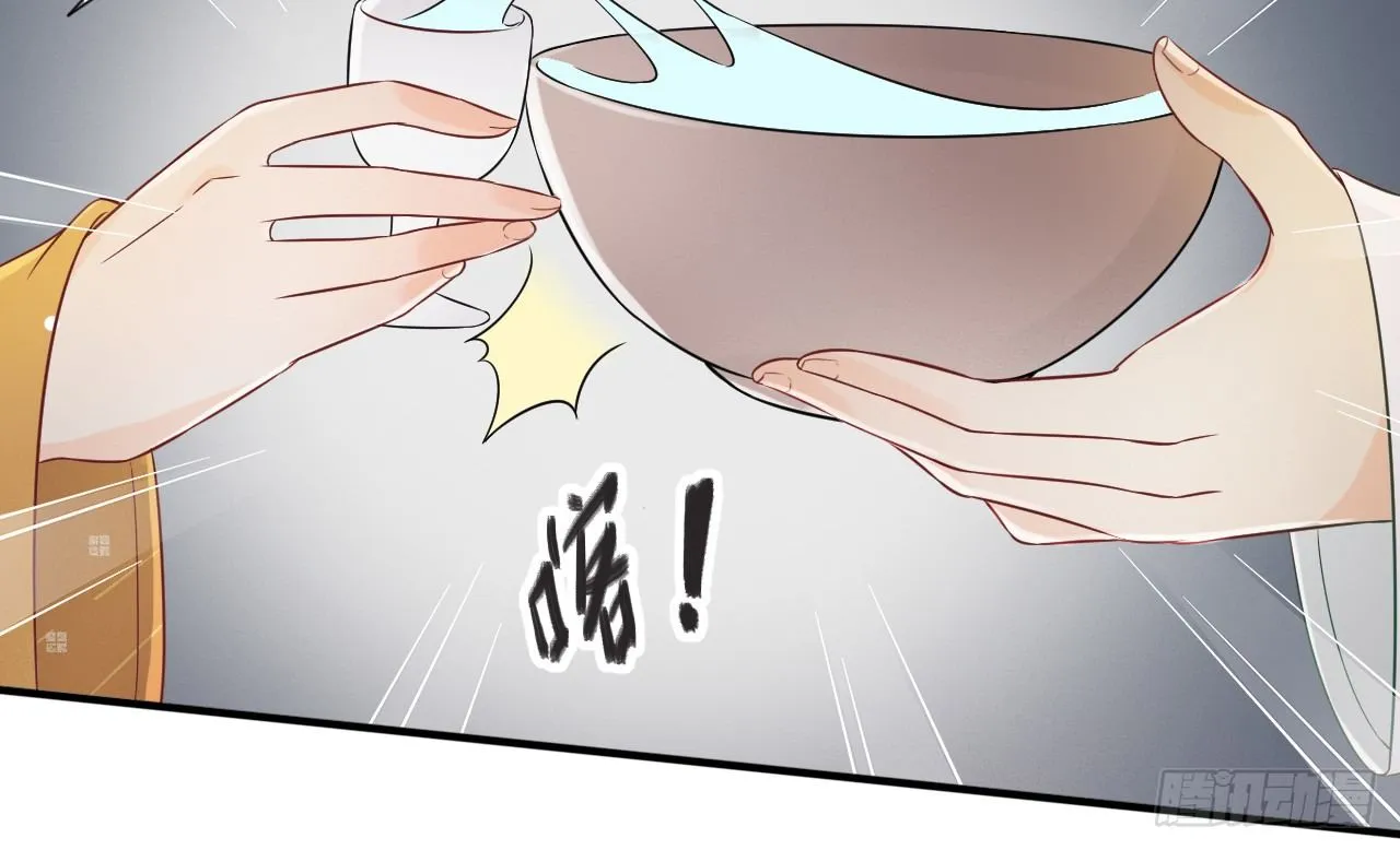 当她喝醉时 第61页