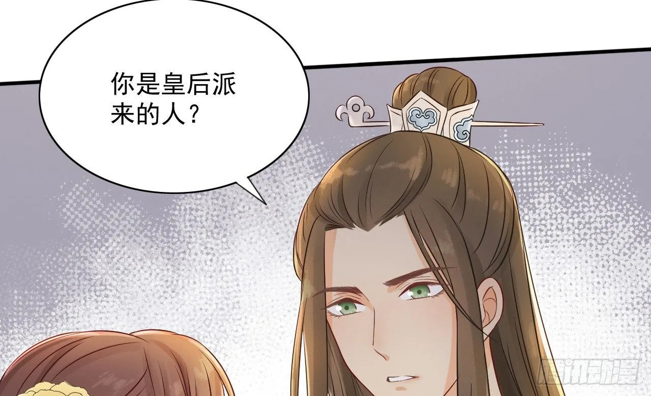 当她喝醉时 第72页