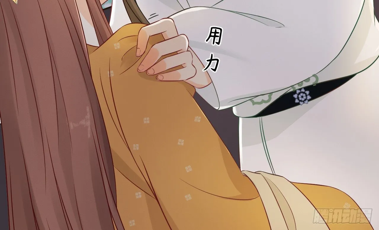 当她喝醉时 第76页
