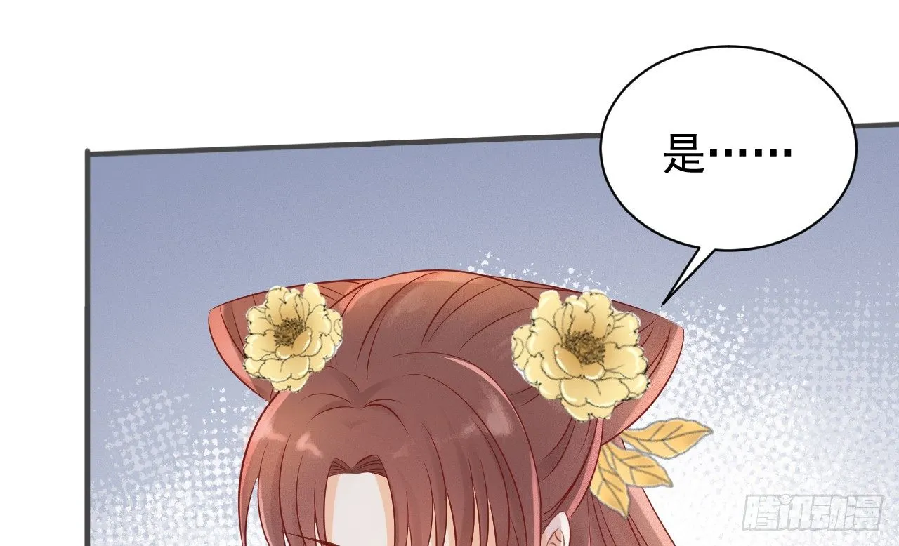 当她喝醉时 第78页