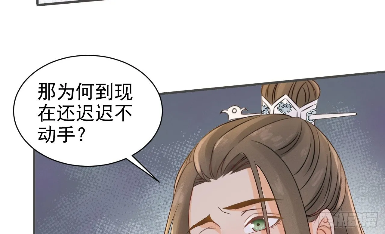 当她喝醉时 第80页