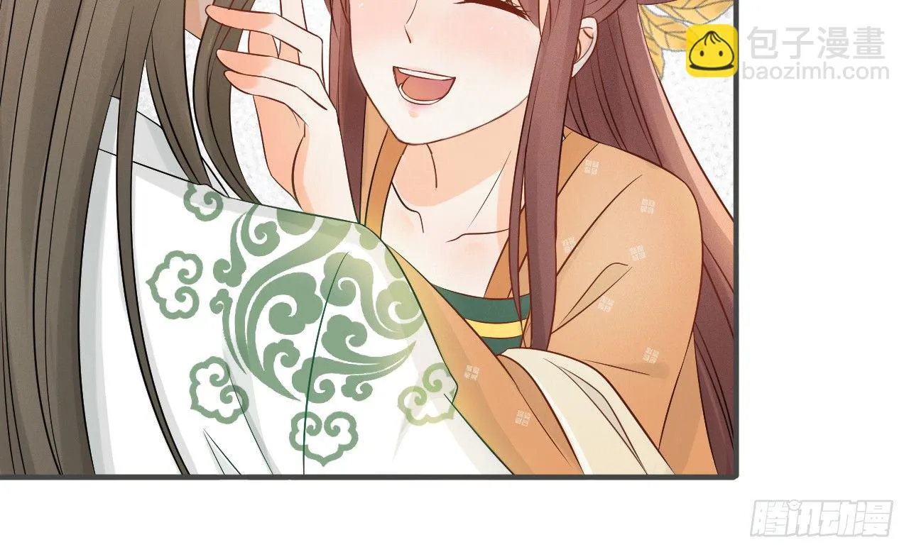 当她喝醉时 第86页